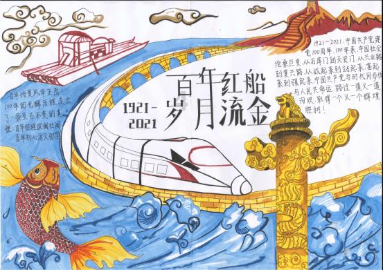 浦东金桥涨停